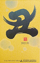 純金カレンダー 「ゴールドカレンダー2021」 -- Fine Gold Card