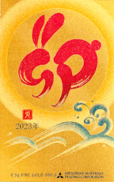 純金カレンダー 「ゴールドカレンダー2023」 -- Fine Gold Card --