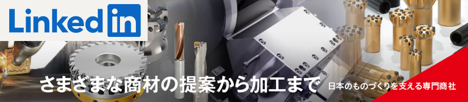 Announcement of the opening of a LinkedIn account for machine tools