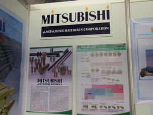 ANMSEC (Annual National Mine Safety and Environment Conference) 2