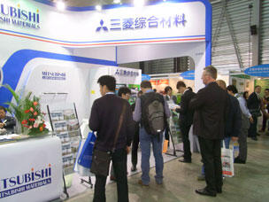 Bauma China 2014