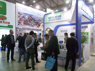 Bauma China 2014