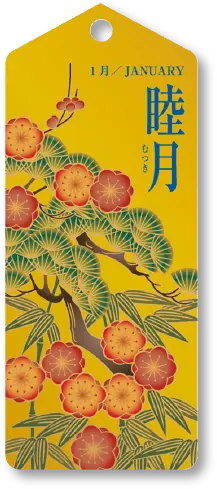 純金カード 睦月