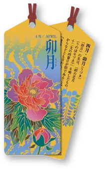 純金カード 卯月