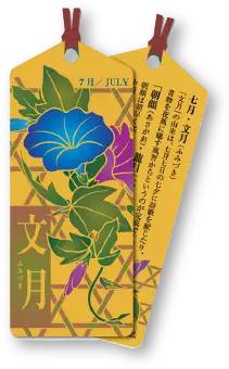 純金カード 文月