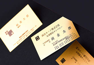 純金カード