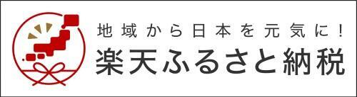 【楽天バナー】横組みサブキャッチあり_枠有り.jpg