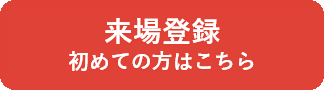 リンクボタン.png