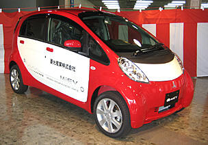 菱光産業i MiEV