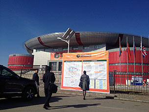 「Mongolia Mining Expo2014」の様子
