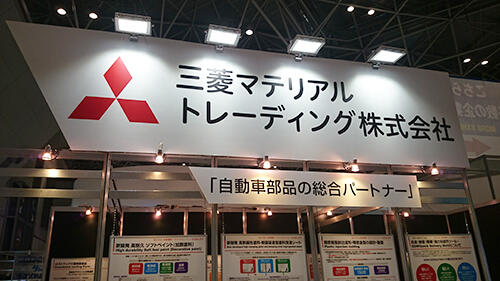 自動車部品加工EXPOの様子1