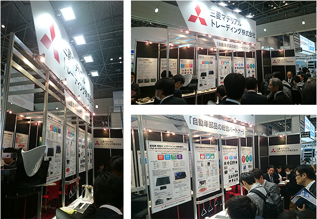 自動車部品加工EXPOの様子2