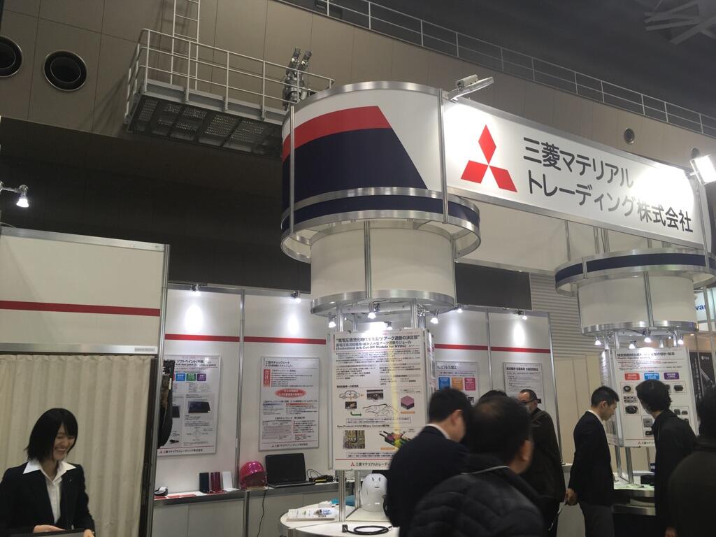 オートモーティブワールド2017」当社ブースにご来場頂きありがとうございました！ | ニュース | 三菱マテリアルトレーディング株式会社