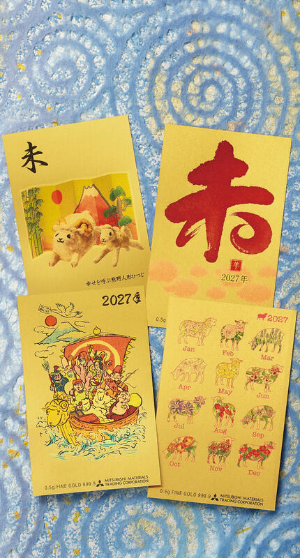 2027calendar1.jpg