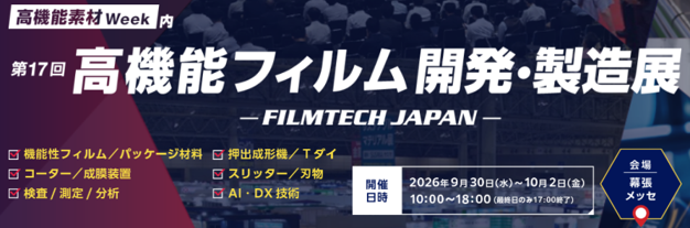 film.png