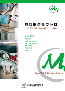 カタログダウンロード | サポート | 三菱マテリアルトレーディング株式会社