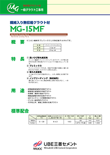 カタログダウンロード | サポート | 三菱マテリアルトレーディング株式会社